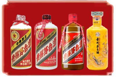 蚌埠蚌山区烟酒回收贵州茅台酒.jpg